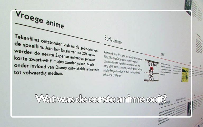 De eerste anime ooit