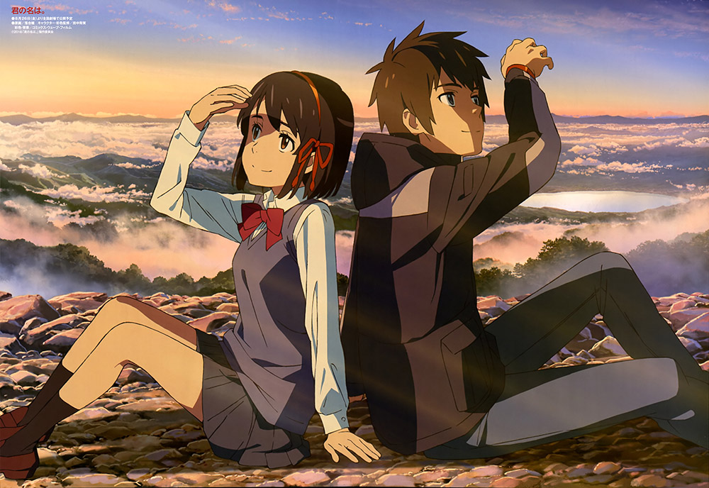 anime film hit your name kimi no na wa