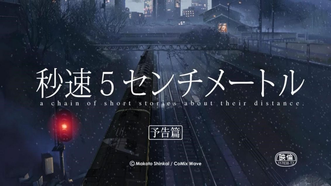 5 Centimeters per Second