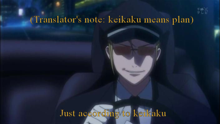 Waarom een ban op fansubs niets oplevert