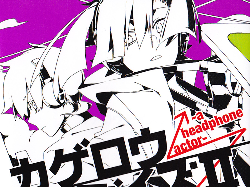 Kagerou Daze A Headphone Actor review