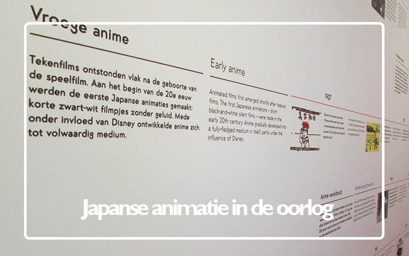 Japanse animatie in de Tweede Wereldoorlog en andere mijlpalen