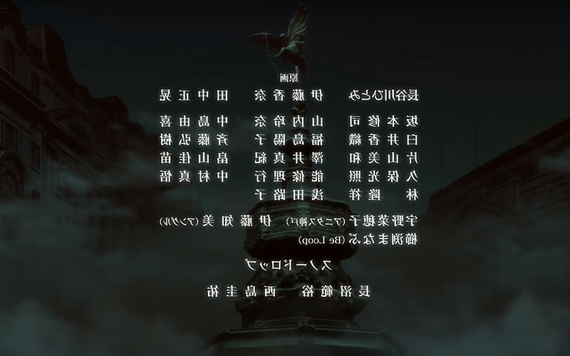 winter anime 2018 outro's Ancient Magus Bride