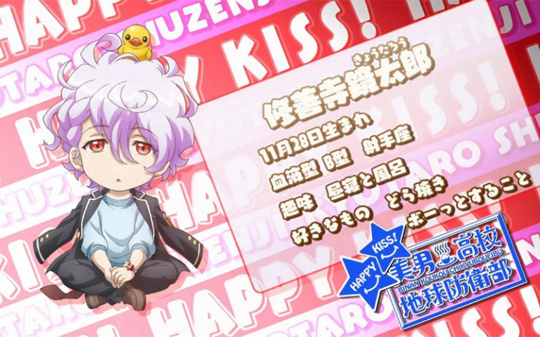Cute High Earth Defense Club Happy Kiss anime review