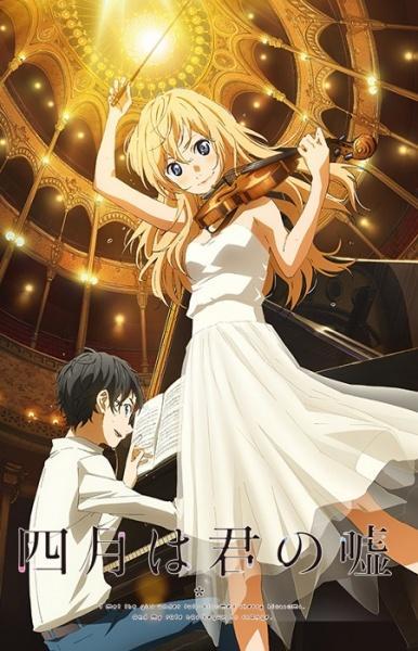 Voorbeelden van anime stijlen: Your Lie In April.